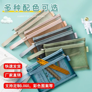 莫兰迪手提A4文件袋收纳透明尼龙网纱拉链试卷资料A6笔袋可印logo