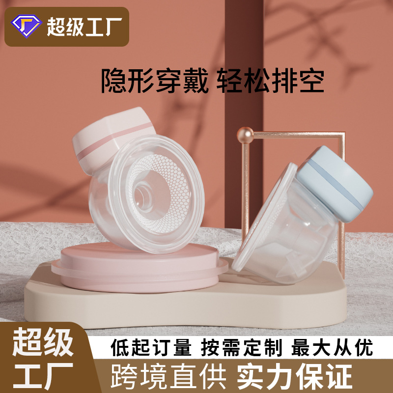On behalf of the hair electric breast pump wear integrated hands-free large suction milking device milk collector touch breast pump