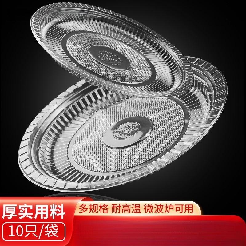 Disposable Dinner Plate Plastic Plate Outdoor Plate Serving Dish Household Plate Transparent Round Picnic Restaurant Commercial Banquet