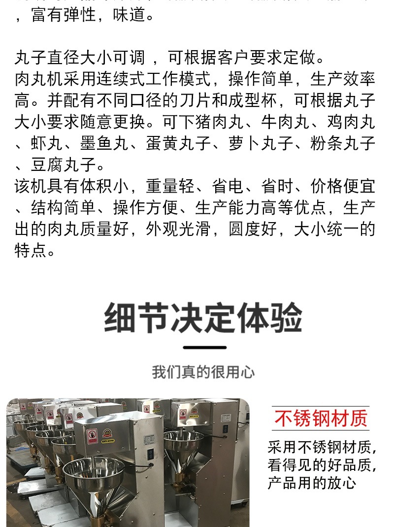 丸子机机_004.jpg