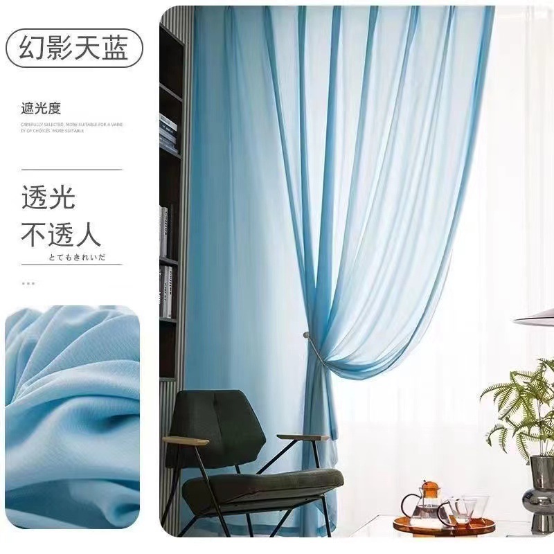 Hijo fantasma transparente opaco cortinas de color sólido Hijo blanco adecuado para la sala de estar ventanas flotantes balcón 2024 nuevo tipo de cortinas de tela