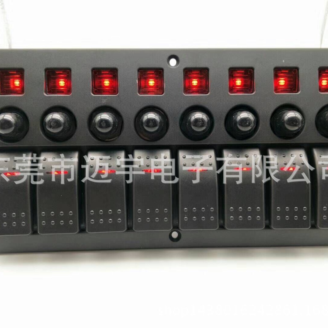 外销 8位面板开关组合 带LED指示灯 断流器保护