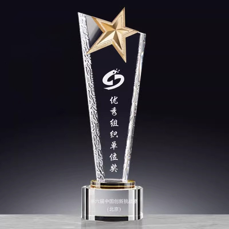 Trofeo de cristal personalizado con inscripción creativa Copa de premios de aniversario concurso de música regalo conmemorativo