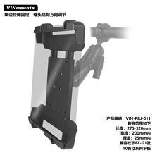 10.1Ӣ������ƽ��֧���f�����^ƽ��A����̶��m������FZ-G1ƽ��