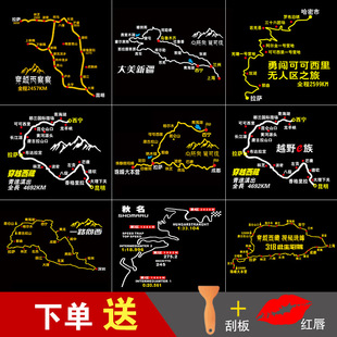 ��Խ���ؾ�·�N �����½�ԽҰ���{��·��������܇�N��