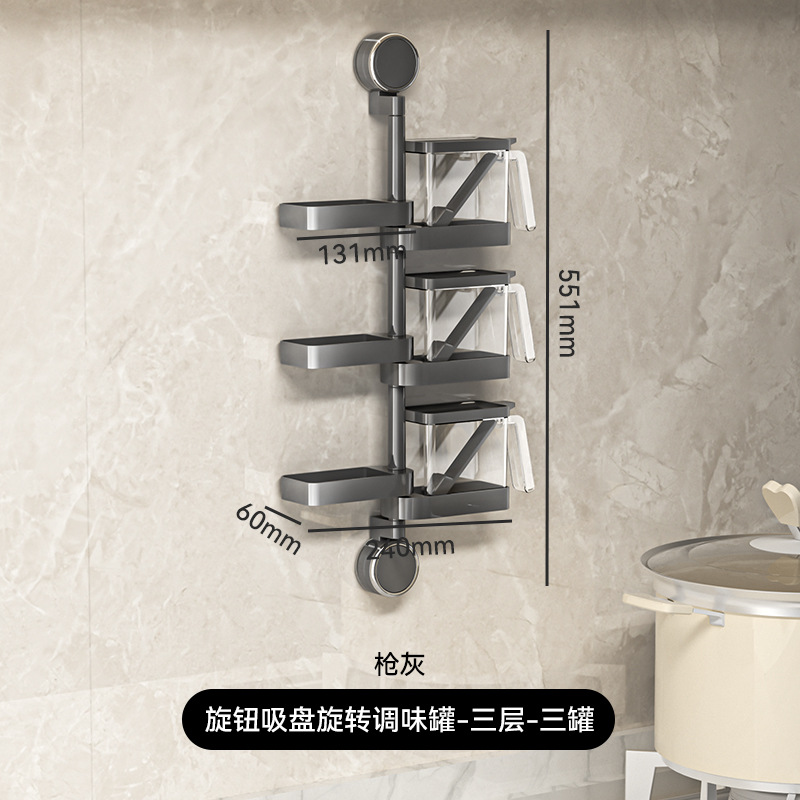 Caja de condimento ventosa colgada en la pared cocina doméstica de alto valor de sal caja de almacenamiento de condimentos 2024 nuevo condimentador