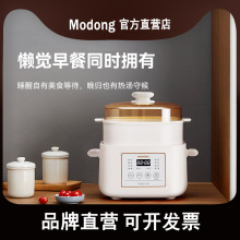 摩動電燉盅隔水燉家用全自動陶瓷煲湯燉湯鍋多功能煮粥神器電燉鍋