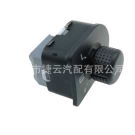 1U1959565L汽车后视镜开关适用于斯柯达明锐