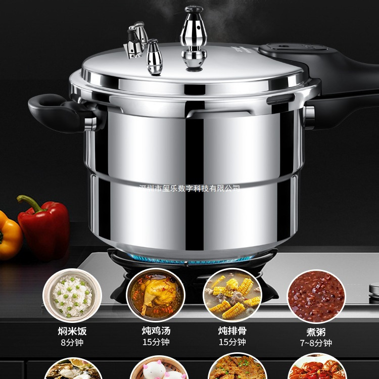 Wanbao Pressure Cooker Household Gas Induction Cooker Universal Small Explosion-Proof Mini Small 2-Person Pressure Cooker Large Capacity