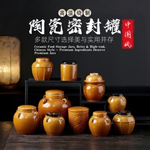陶瓷食品密封罐泡菜坛子家用猪油罐罐子储物罐腌菜坛子辣椒蜂蜜罐