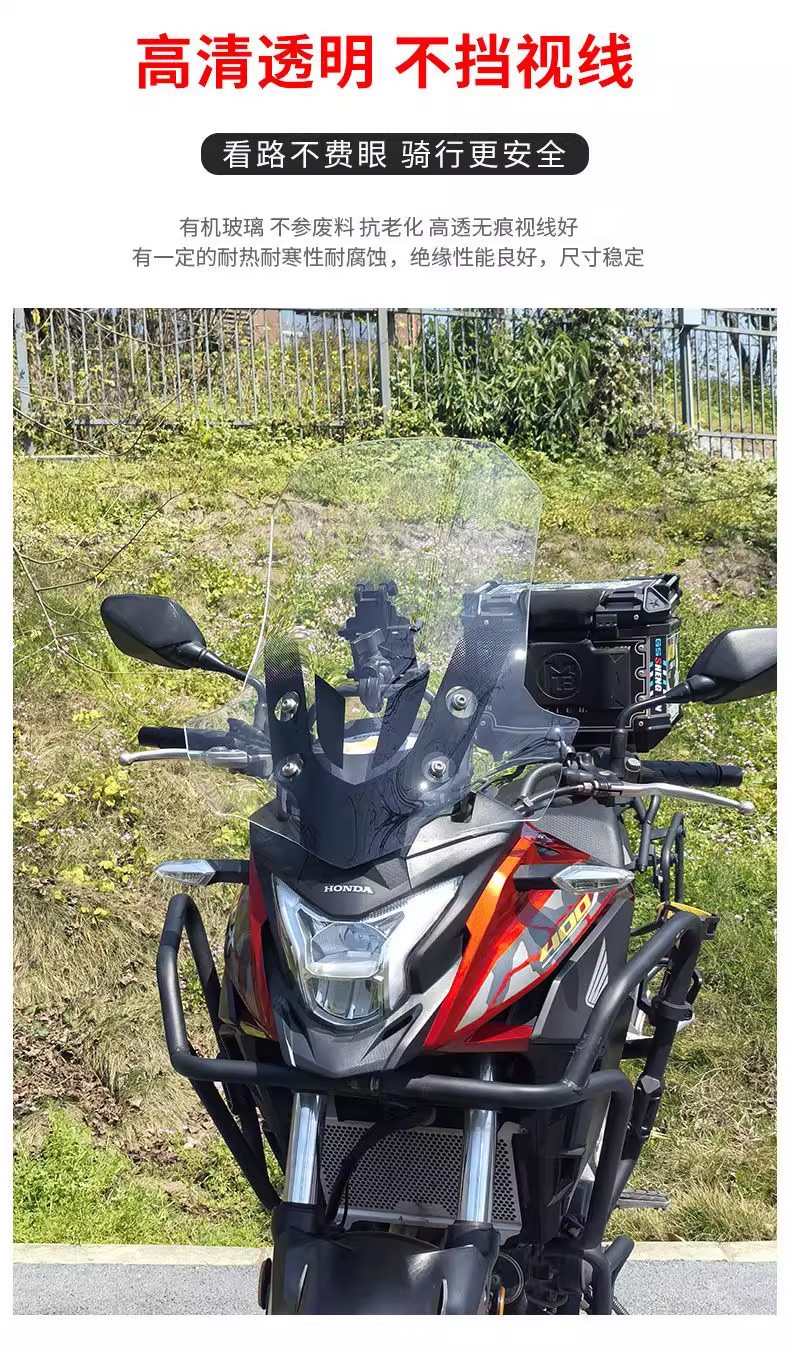 Suitable for Honda CB400X/500X Front Windshield Modified Heightened Windshield Accessories Windshield