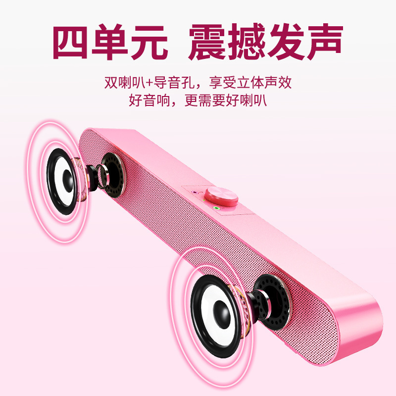 コンピュータ音響デスクトップ家庭用bluetoothデスクトップ小型スピーカーノートusb有線マルチメディアロングスピーカー|undefined
