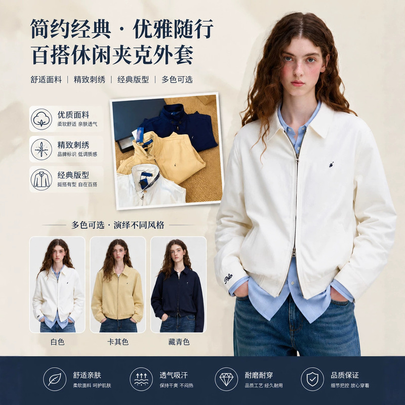 2026 Early Spring and Autumn Classic Pony Logo Old Money Style Women's Barn-Style Zip-Up Jacket 2026 Early Spring and Autumn Classic Pony Logo Old Money Style Women's Barn-Style Zip-Up Jacket