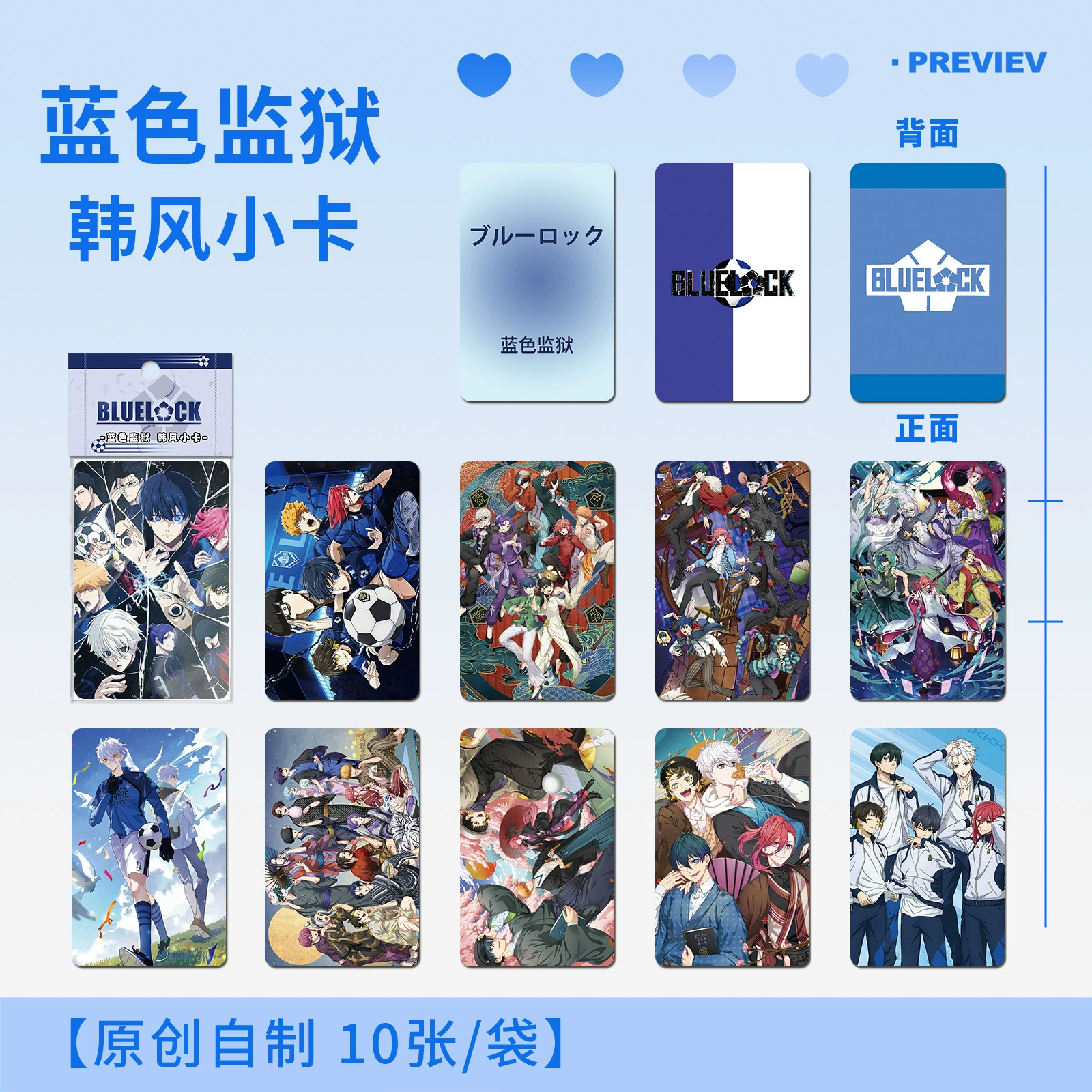 Маленькие фотокарты 10 шт. — фотокарты K-pop и anime Idol, разнообразные дизайны