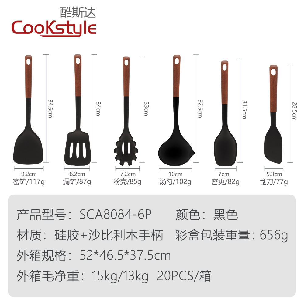 Costal Silicone Kit de cocina Black Shabili Wood Kit de cocina para el hogar