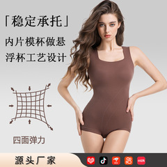 专柜女士免穿文胸产后塑形美体衣后脱设计收腹提臀连体塑身衣