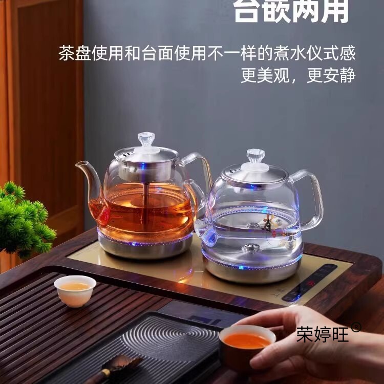 全自动底部上水电热烧水壶泡茶桌专用嵌入式茶台一体机电磁煮茶炉|undefined