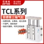 亚德客tcl20x20x30x40x50x60x70x75x100-s三轴导杆气缸