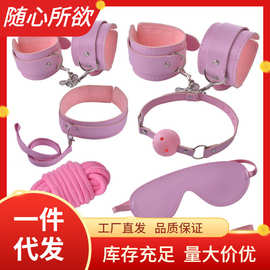 毛绒7七件套另类品牌成人用品批发 捆绑系列产品年终限量促销