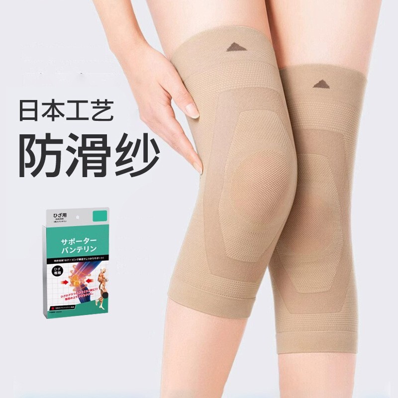 Japanese Four-Dimensional Non-Slip Knee Pad Warm Old Cold Legs Summer Thin Women's Inner Wearing Non-marking Invisible Anti-stripping Sheath Japanese Four-Dimensional Non-Slip Knee Pad Warm Old Cold Legs Summer Thin Women's Inner Wearing Non-marking Invisible Anti-stripping Sheath