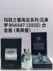 Fashionable, 100 ml