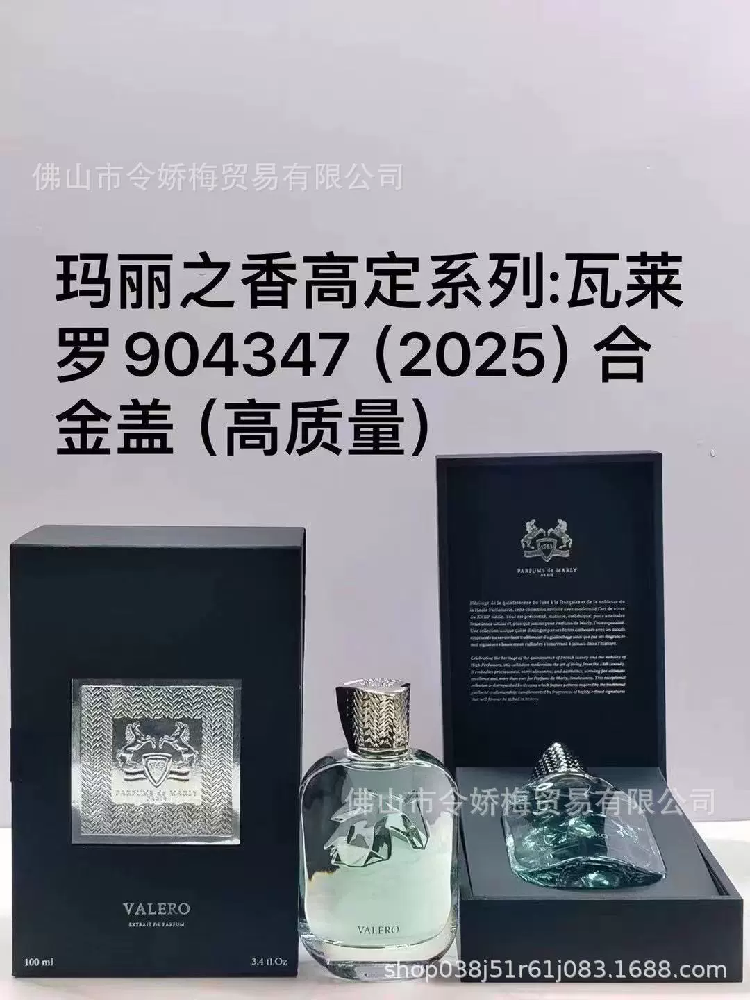 Perfume collection, assorted scents 75/100/125 ml, decorative bottle gift set