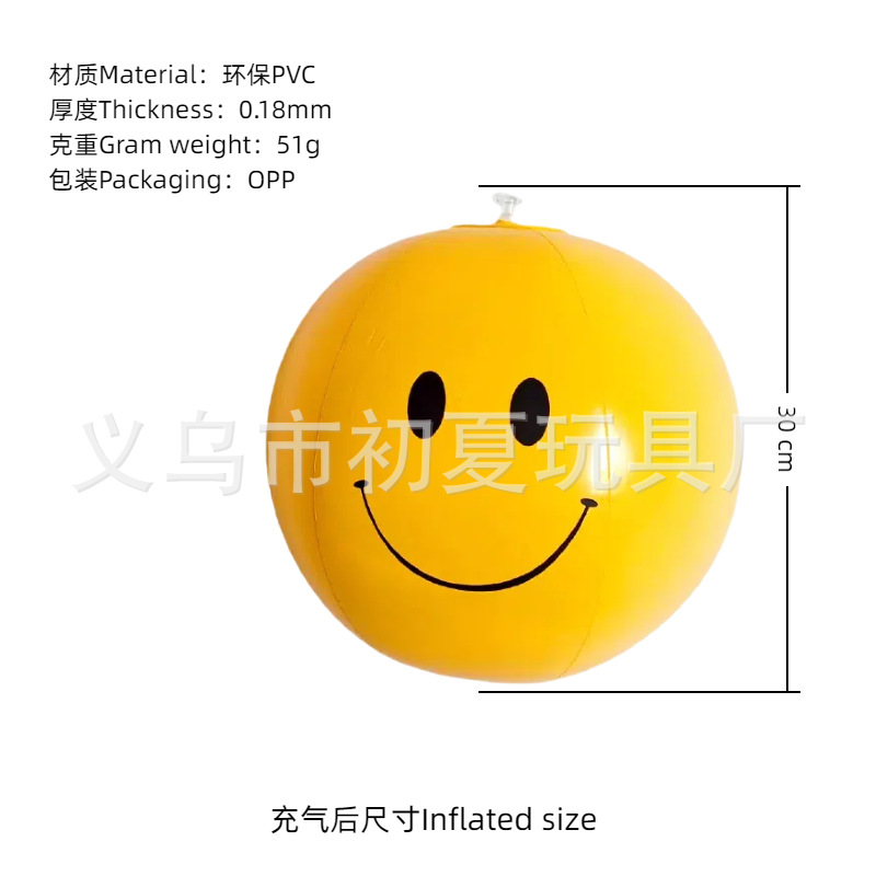 Balón de playa inflable transfronterizo color PVC transparente bola de sequela inflable onda penalización piscina fiesta bola luminosa al por mayor