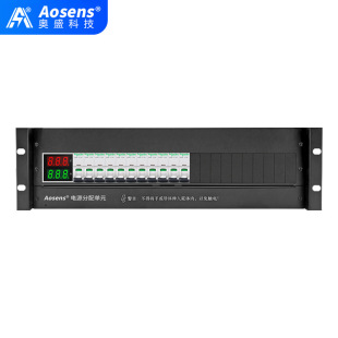 Aosheng cabinet power distribution unit 3U distribution box AC 1p empty current voltmeter single channel PDU