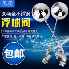 304���P䓿��{ʽˮ��ˮ�� ���ˮֱ��ʽ���^ˮ���Bֳ��s�������y