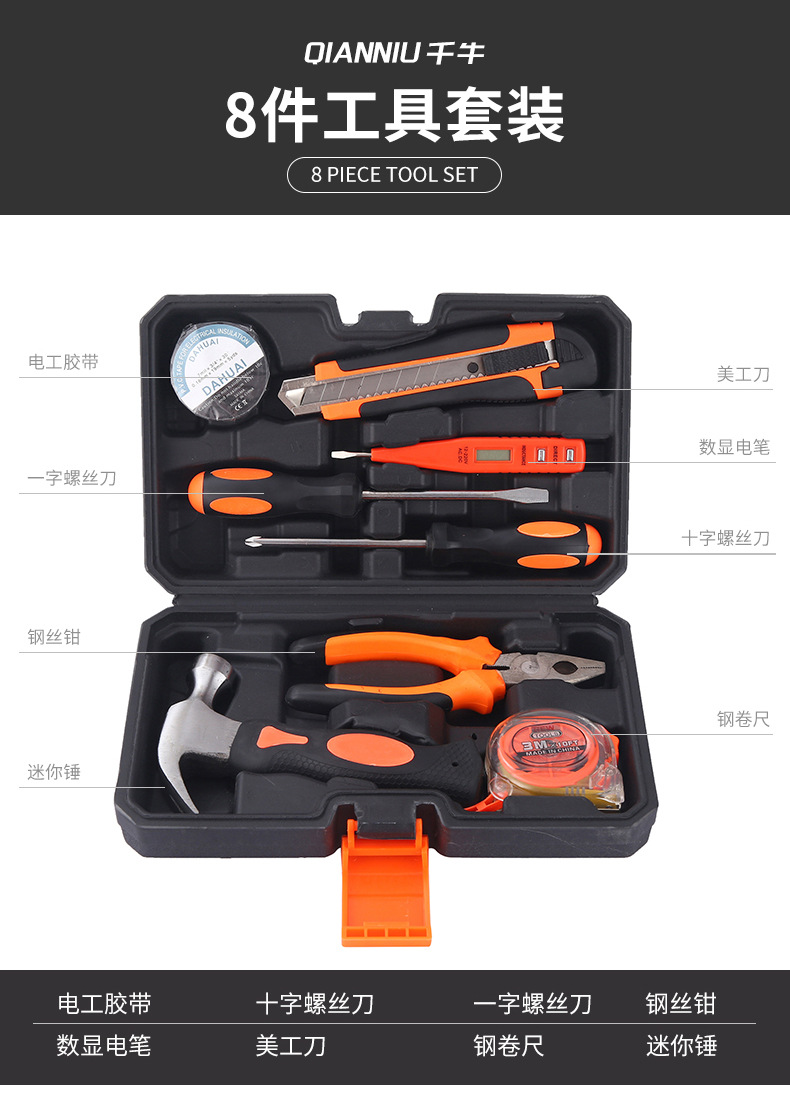 Acero al carbono conjunto integral de herramientas de hardware para el hogar caja de herramientas de reparación combinación multifuncional caja de herramientas de reparación de automóviles manual