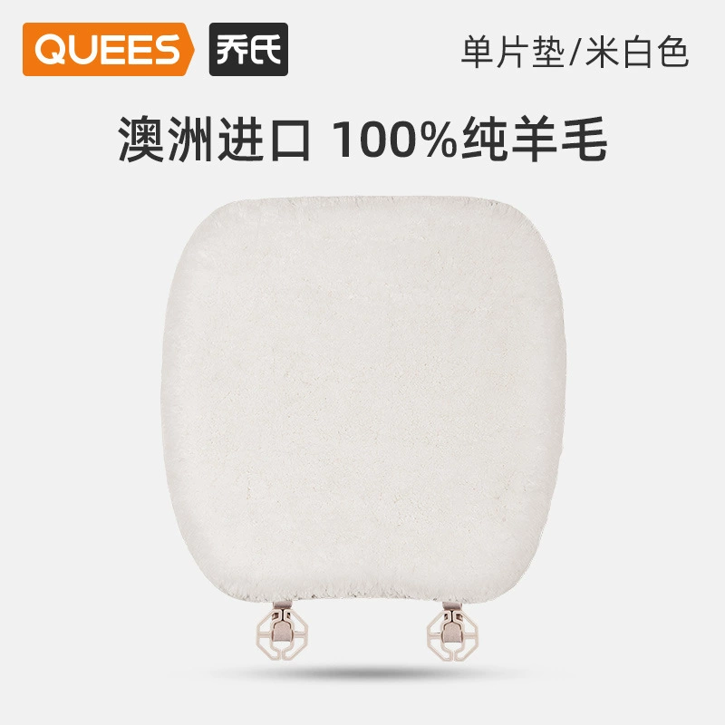 Продукт автомобиля Qiao 24 года шерстя cushions Z-400