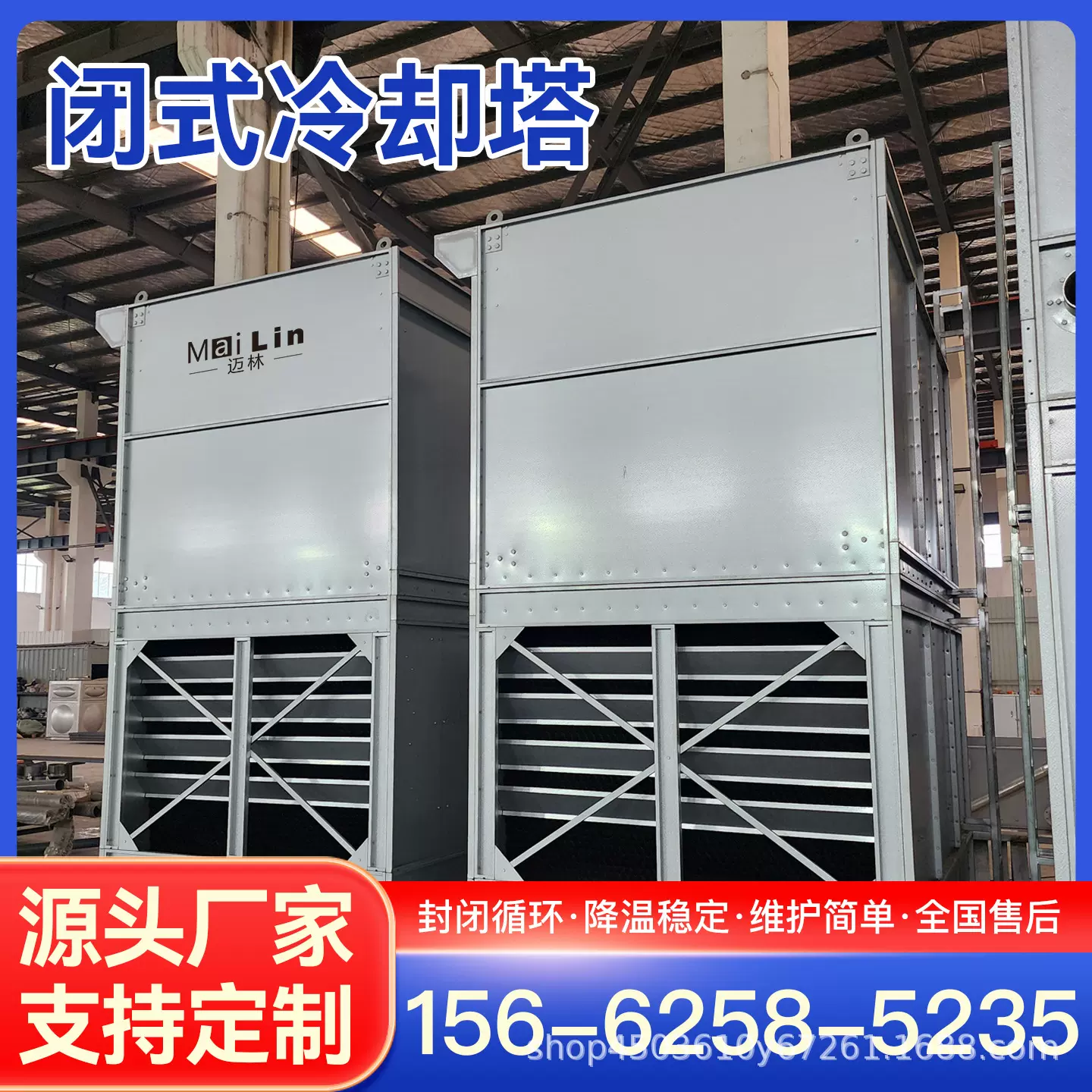 小型密封闭式冷却凉水塔方形大型不锈钢开放式节能省水循环冷水塔