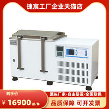 �������ˮԡ��U�� CSBSHA-C-DW�����a�ز� ������Uˮ��