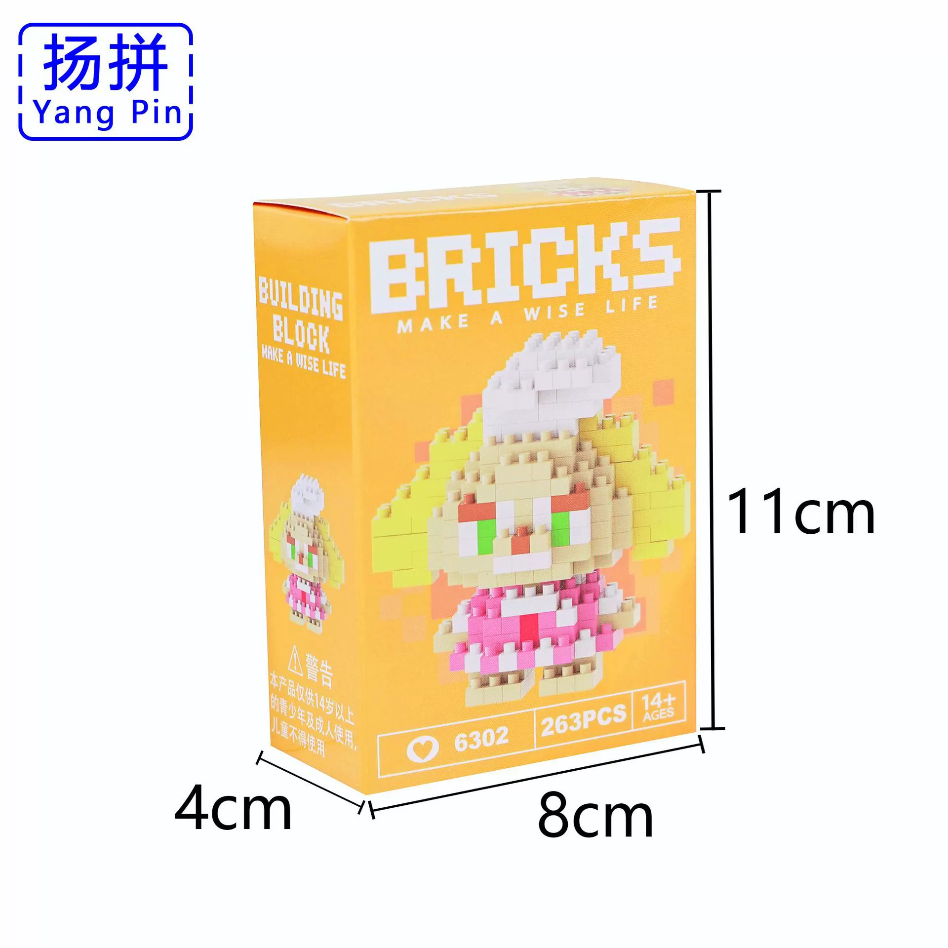Mini Constructor (Yang Pin) smart brick toy, multi-color collectible kit, compact 11×8×4 cm