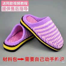 ��Ь���ϰ��ֹ�����ë�����l����Ь���hЬdiy�̳�