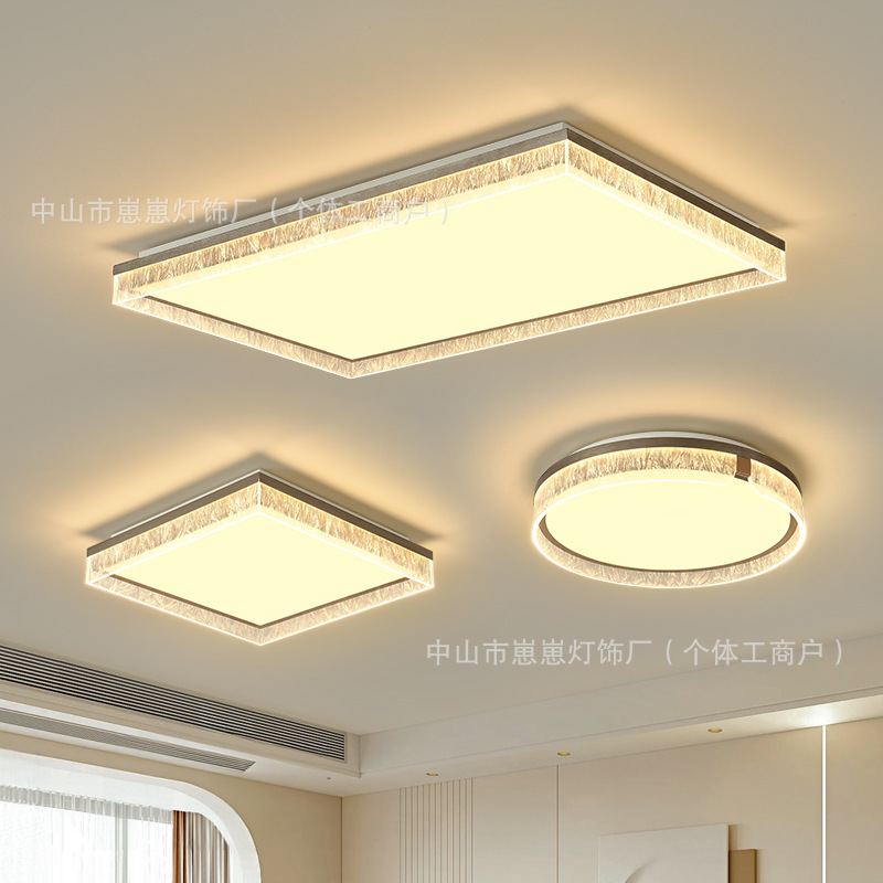 Zhongshan Lighting Dimming Manufacturer Direct Sales Home Living Room Lamp Led Ceiling Lamp Whole House Package Combination Modern