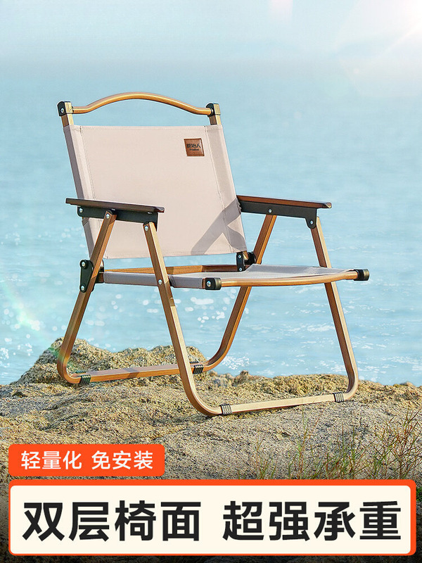 Primitive Folding Chair, Outdoor Folding Chair, Kermit Chair, Picnic Chair, Portable Table and Chair, Beach Chair, Camping Chair Primitive Folding Chair, Outdoor Folding Chair, Kermit Chair, Picnic Chair, Portable Table and Chair, Beach Chair, Camping Chair