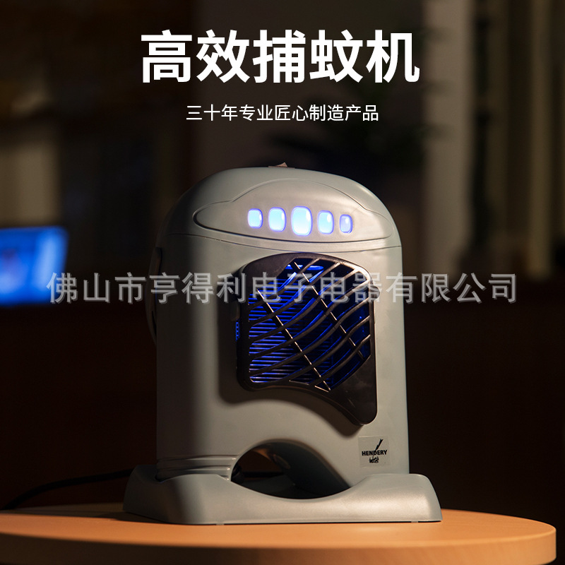 Source Factory Household Silent Electric Mosquito Killer Lamp Bw-4 House Indoor Room Maternal and Infant Automatic Mosquito Catcher