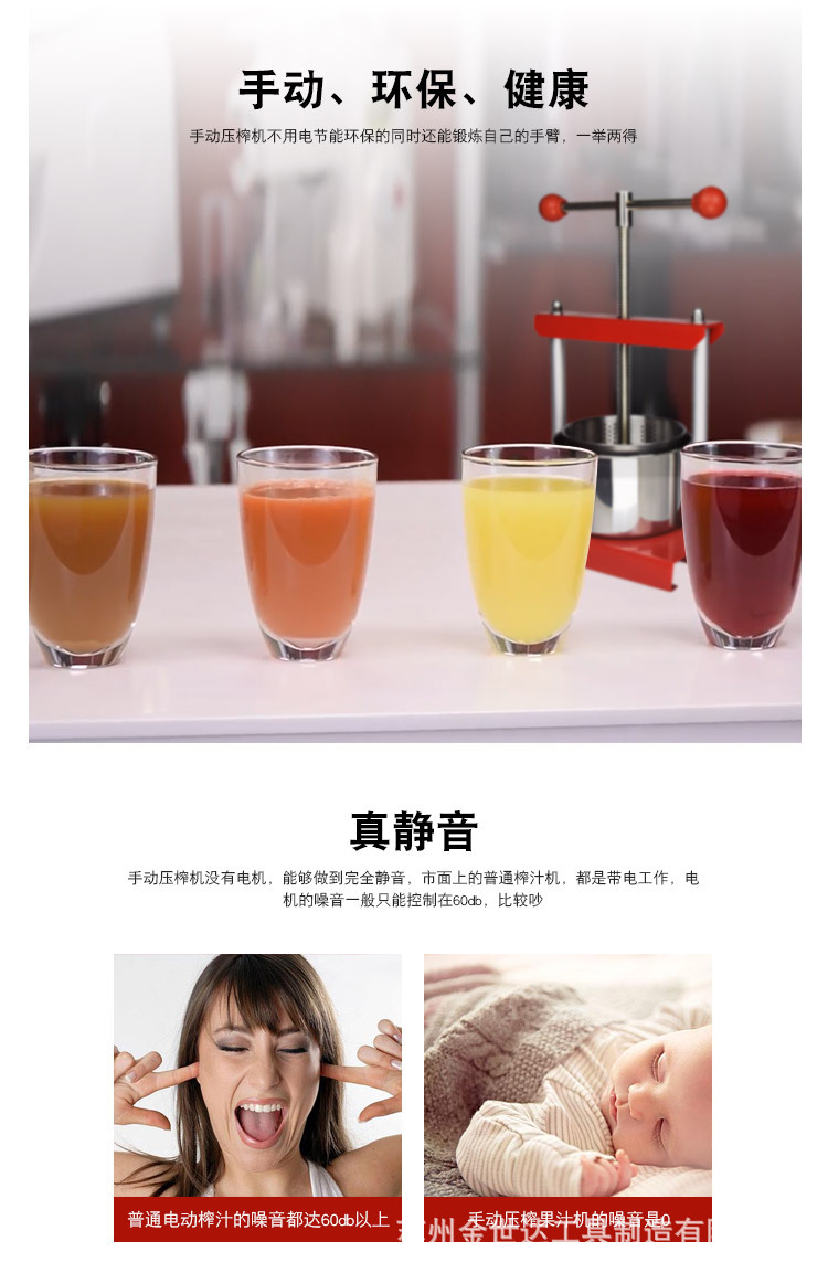 榨汁机详情_09.jpg
