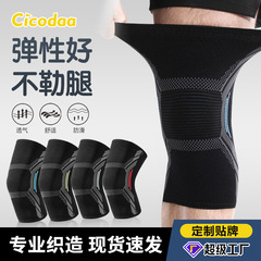 Sports knee pads for men, warm basketball, running leg covers, knee covers, joint protective covers, professional football meniscus protectors