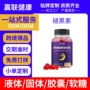 odm爆款果味定制软糖