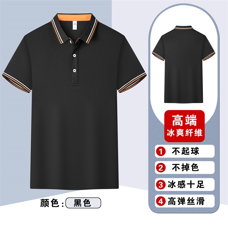 Trajes de trabajo de verano de seda de hielo camiseta de manga corta logotipo de bordado corporativo equipo polo camiseta personalizada nueva actividad