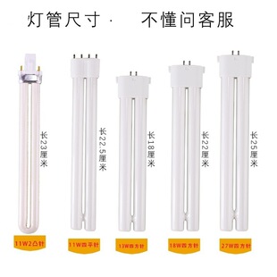 �����ɹ�̨������H��YH-9��11W13W18W27��5000Kƽ4����ŷ�ᘟ���