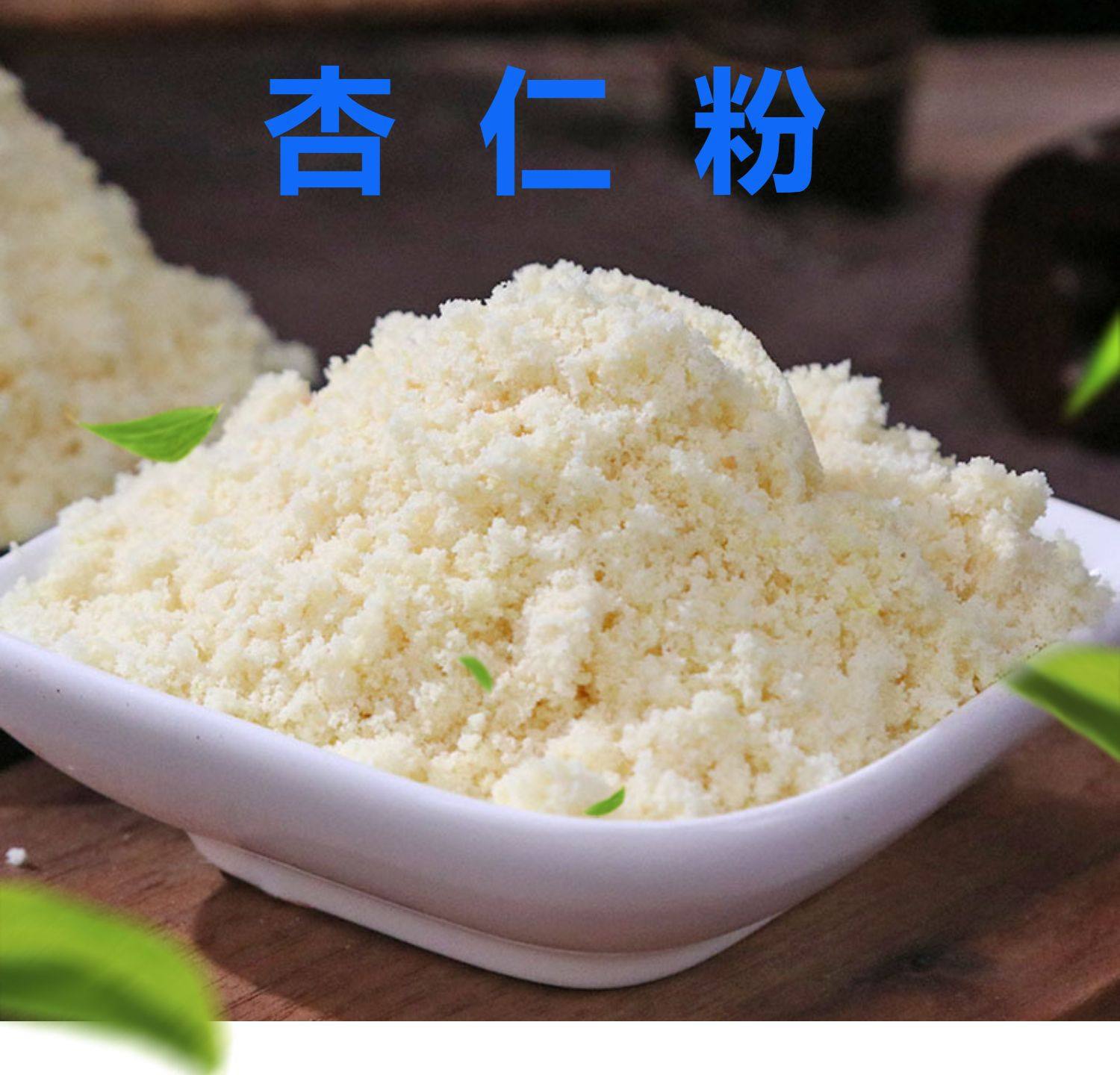 Bitter Apricot Kernel Powder Xing Ren Ren Skinless Sugar Free Baking and Herbal Drink Powder 450g x 3 Cans overview