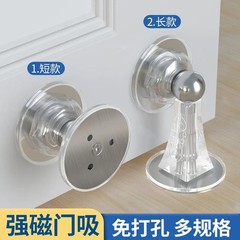 ドアを遮る器の創意的なドアの後で衝突を防ぐ静音クッションのドアのシリコンゴムは戸に入る防風のドアは穴を開けないでください。