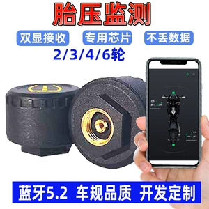 Motosiklet Təkər Təzyiq Monitoru Simsiz Daxili Xarici TPMS Detektor Sensoru