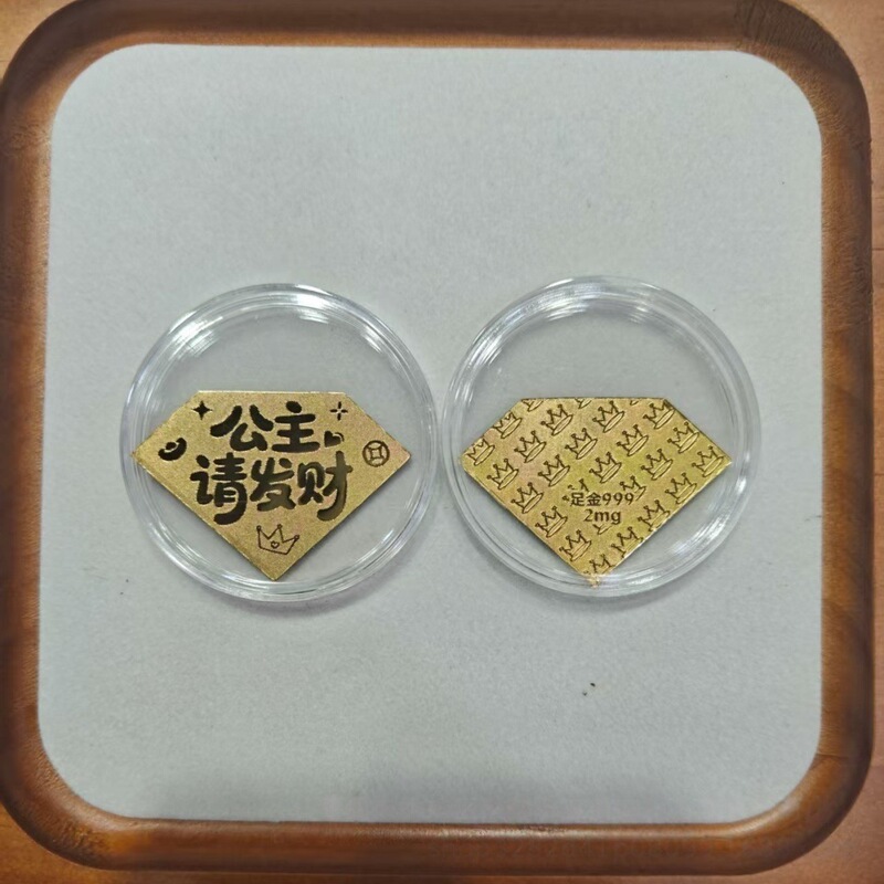 足金999黄金手机贴新款手机金贴公主请发财中国马上有钱 礼品批发|undefined