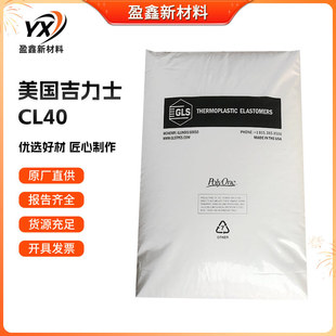 ����TPE��������ʿCL40 �������� ճ��PP�Ϻ� �ָ���ܛ Ӳ��43A