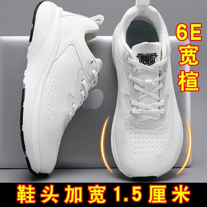 Men's wide-fit shoes 6E, soft-soled large-size wide-toed shoes, men's and women's sports shoes, men's wide-toed shoes for wide and thick feet, extra-wide 4E Men's wide-fit shoes 6E, soft-soled large-size wide-toed shoes, men's and women's sports shoes, men's wide-toed shoes for wide and thick feet, extra-wide 4E