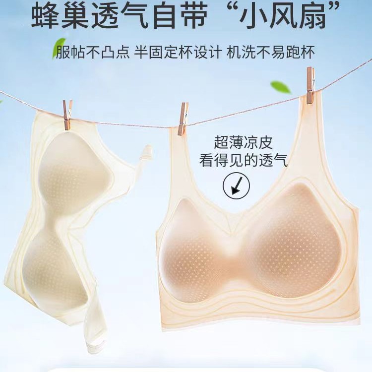 103 # moda desnuda sensación de moda cómodo colgar el pecho sin marcas de letras de jalea detrás del sujetador de hebilla de hielo ultra delgado